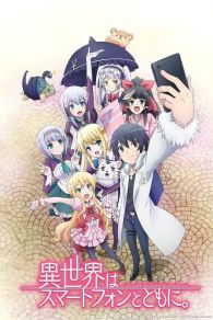 VER In Another World With My Smartphone Online Gratis HD